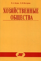 Хозяйственные общества артикул 9530d.